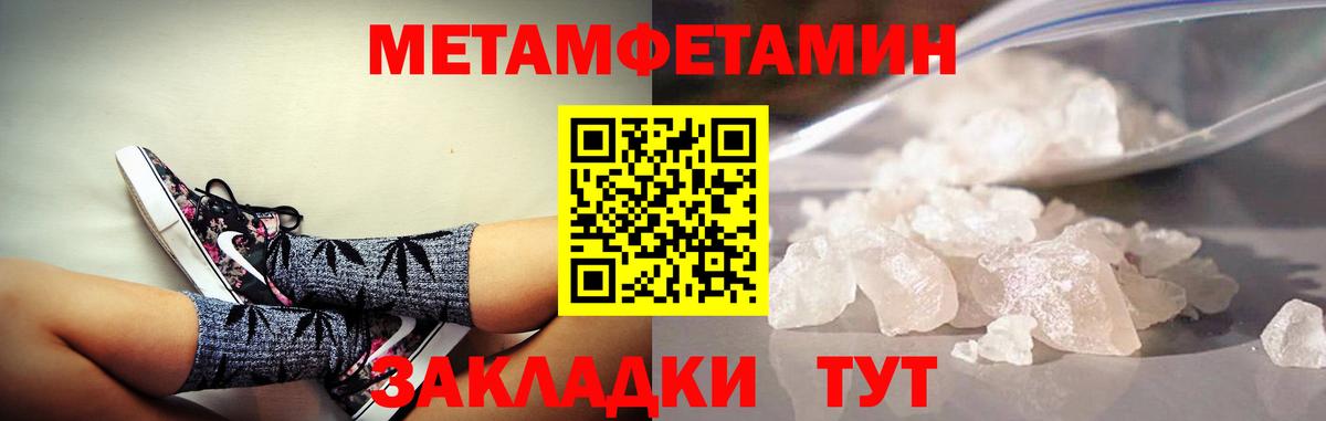 Amphetamine  OMG ссылка  Нарткала  Вход с VPN  Amphetamine VHQ  Амфетамин 