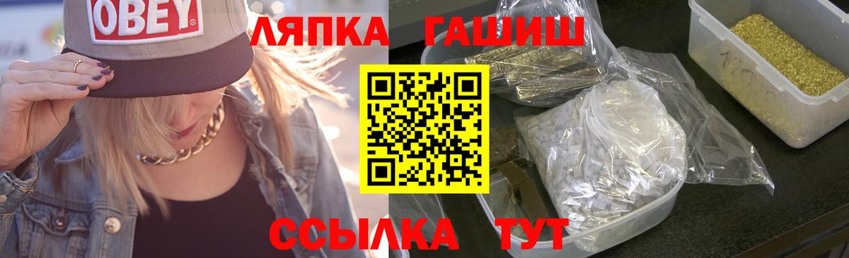 Нарткала  ГАШ VHQ  ГАШИШ Ice-O-Lator  Вход с VPN 