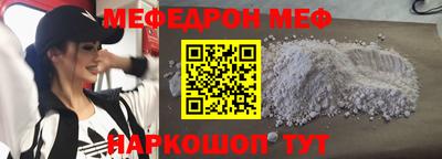 ALPHA-PVP Гай