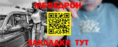 ALPHA-PVP Гай