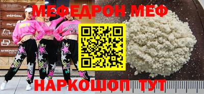 альфа пвп Гагарин