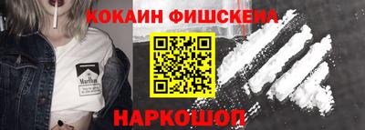 меф VHQ Гатчина