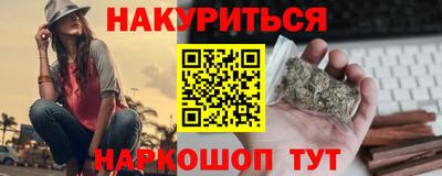 меф VHQ Гатчина