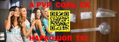 ALPHA-PVP Гай