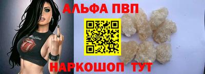 ALPHA-PVP Гай