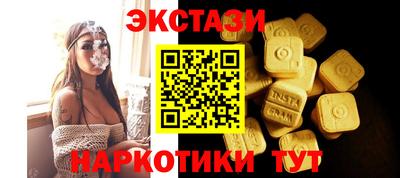 меф VHQ Гатчина