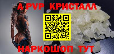меф VHQ Гатчина