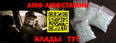 меф VHQ Гатчина