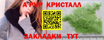 альфа пвп Гагарин