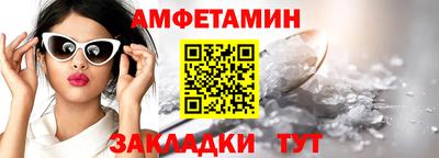 меф VHQ Гатчина