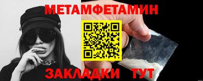 альфа пвп Гагарин