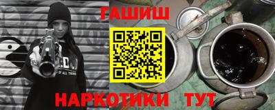 меф VHQ Гатчина