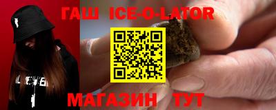меф VHQ Гатчина