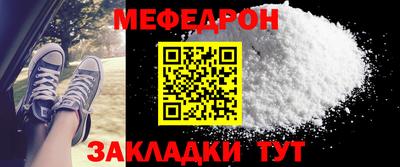 ALPHA-PVP Гай