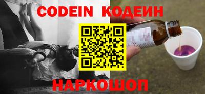 ALPHA-PVP Гай