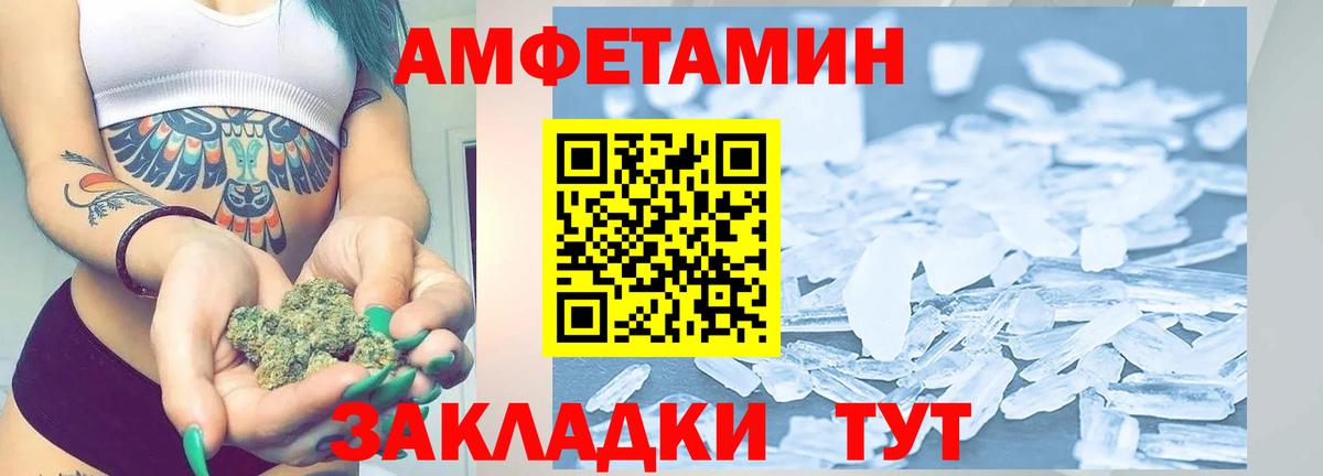 Метамфетамин Декстрометамфетамин 99.9% Нарткала