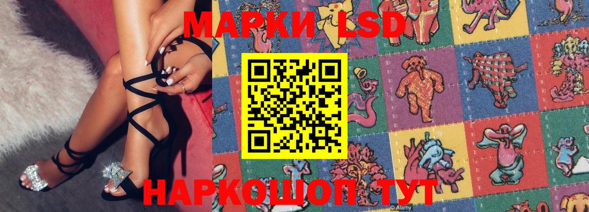 Нарткала  Наркотические марки 1500мкг  Наркотические марки 1500мкг  Вход с VPN 