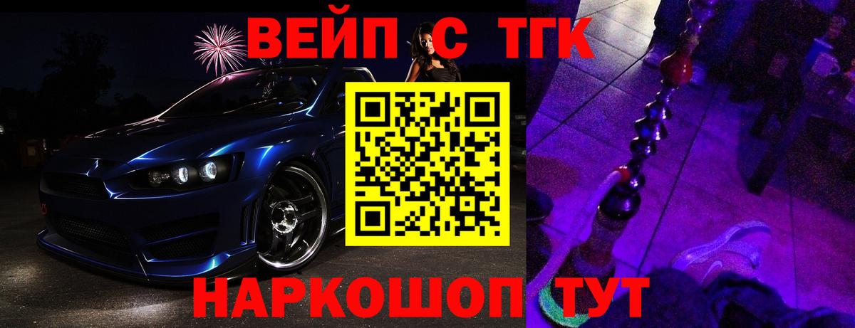 Нарткала  купить наркотик  Дистиллят ТГК жижа  Вход с VPN  Дистиллят ТГК THC oil 