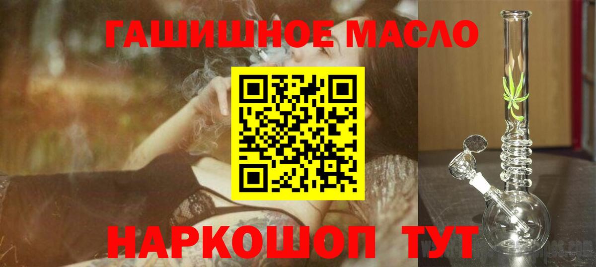 Дистиллят ТГК концентрат Нарткала