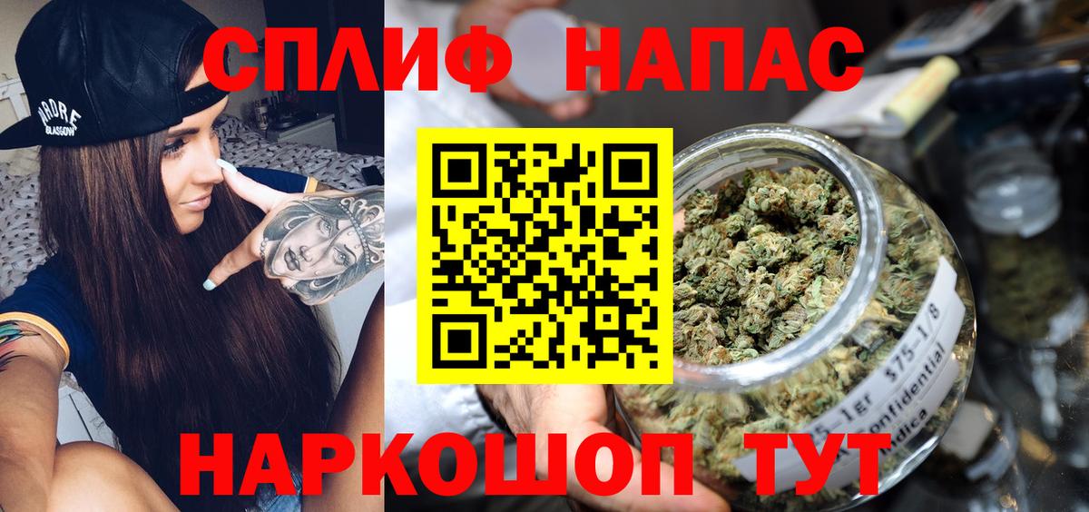 Каннабис Bruce Banner Нарткала